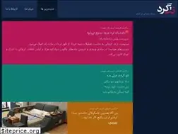 Sites similar to net-gard.ir
