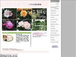 Sites similar to net-garden.com