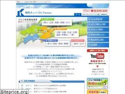 Sites similar to net-golf.co.jp