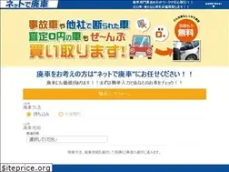Sites similar to net-haisya.com