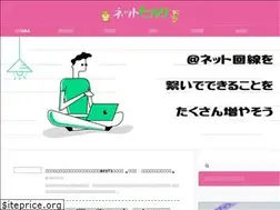Sites similar to net-hikari.net