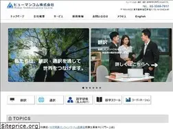 Sites similar to net-humancom.com