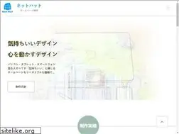 Sites similar to net-hut.com