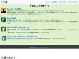 Sites similar to net-japan.info