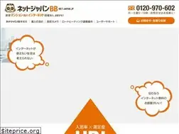 Sites similar to net-japan.jp
