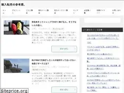 Sites similar to net-jiyu.com
