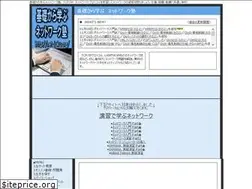 Sites similar to net-juku.org