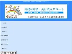 Sites similar to net-kaigyou.com