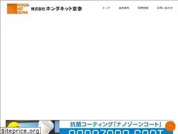 Sites similar to net-keina.co.jp