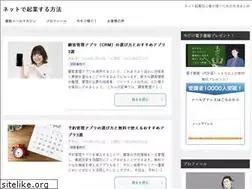Sites similar to net-kigyo.jp