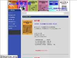 Sites similar to net-kindai.com