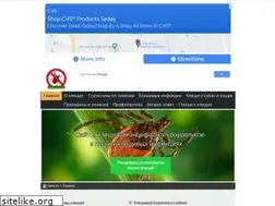 Sites similar to net-kleshu.ru