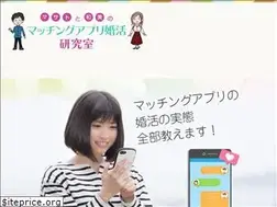 Sites similar to net-konkatsusite.com