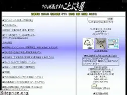 Sites similar to net-kotobukiya.com