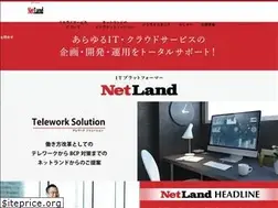 Sites similar to net-land.co.jp