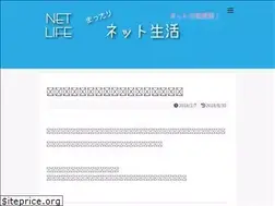 Sites similar to net-life.tokyo