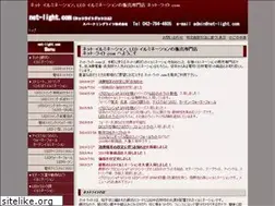 Sites similar to net-light.com