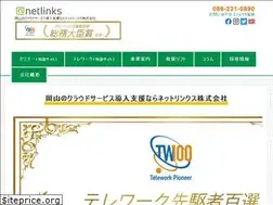 Sites similar to net-links.co.jp