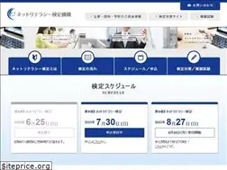 Sites similar to net-literacy.org