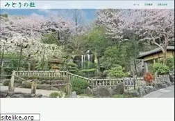 Sites similar to net-midorinomori.com