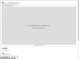 Sites similar to net-musashi.jp