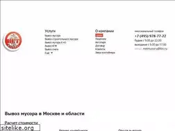 Sites similar to net-musoru.ru