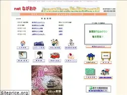 Sites similar to net-nagaoka.com