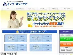 Sites similar to net-navigate.com