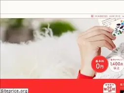 Sites similar to net-nengajo.jp