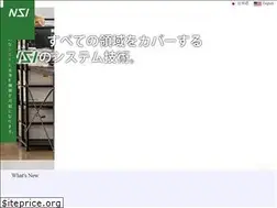 Sites similar to net-nsi.co.jp
