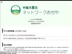 Sites similar to net-ojiya.jp