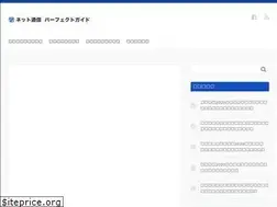 Sites similar to net-perfect.jp