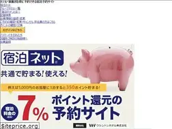 Sites similar to net-point.jp