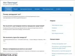 Sites similar to net-prostuda.ru