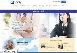 Sites similar to net-quest.jp