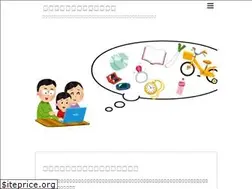 Sites similar to net-shopping-hajimete.com