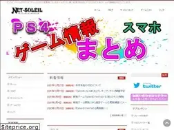 Sites similar to net-soleil.com