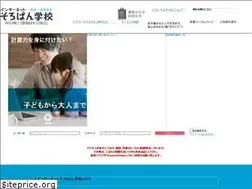 Sites similar to net-soroban.com