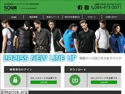 Sites similar to net-sowa.co.jp
