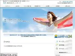 Sites similar to net-surf.co.jp