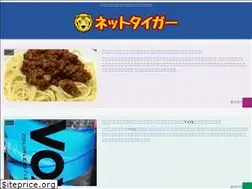 Sites similar to net-tiger.net
