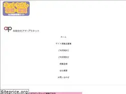Sites similar to net-tirashi.com