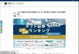 Sites similar to net-toushin.jp