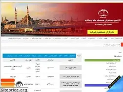 Sites similar to net-turkey95.net
