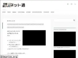 Sites similar to net-tuu.com