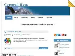 Sites similar to net-way.org