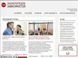 Sites similar to net-zavisim.ru