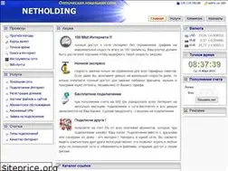 Sites similar to net.dn.ua