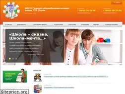 Sites similar to net091204138120.pskovline.ru