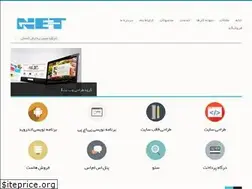 Sites similar to net1.ir
